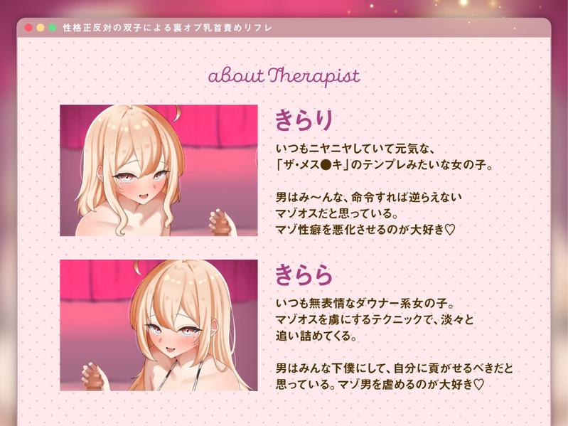 王道メス●キのド近距離耳舐め乳首責めで目指せノーハンド射精♪- Sneak Peek 3
