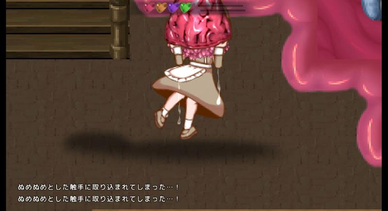 ひつじのやつ2- Sneak Peek3