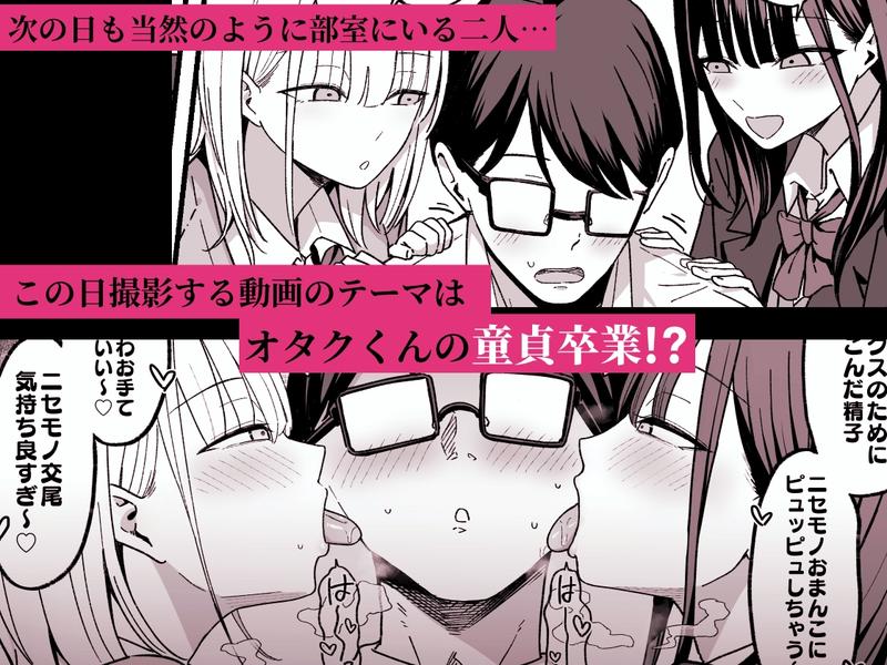 放課後ハメ撮りクラブにようこそ！- Sneak Peek 3