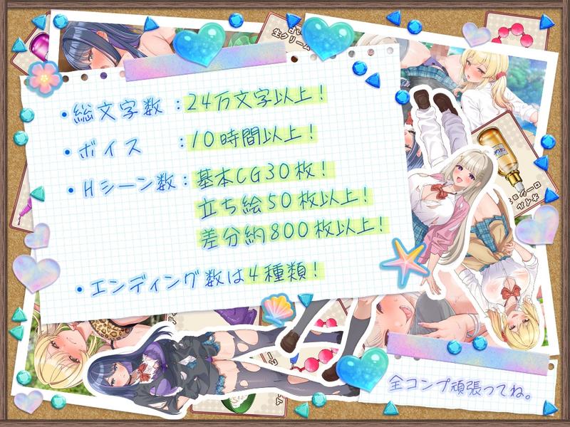 【ゲーム】ギャルサバッ!~無人島でもクラフトしながらハーレムな笑~- Sneak Peek 3