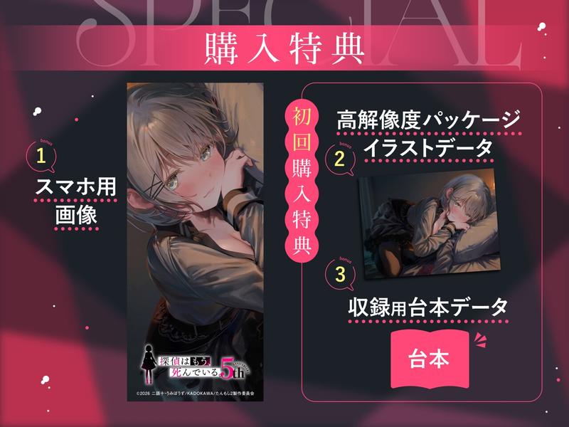 【たんもし】 シエスタASMR ～君、私のこと好きすぎでしょ～ 【CV: 宮下早紀 】- Sneak Peek3
